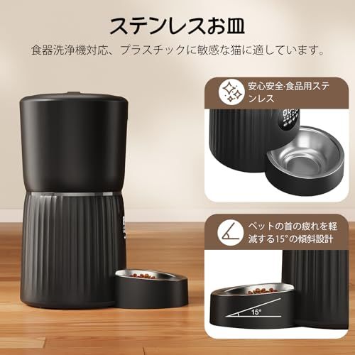 Surfola 猫自動給餌器 犬 ハムスター うさぎ タイマー式 [Wi-Fi/スマホ不要] ペット給餌器 1日6食 定時定量 4L大容量 2WAY給電 水洗い可能 音声録音 ステンレス皿 手動給餌 お手入れ簡単 日本語説明書付き SP01ブ d1801c8f