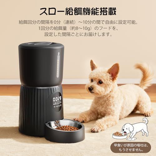 Surfola 猫自動給餌器 犬 ハムスター うさぎ タイマー式 [Wi-Fi/スマホ不要] ペット給餌器 1日6食 定時定量 4L大容量 2WAY給電 水洗い可能 音声録音 ステンレス皿 手動給餌 お手入れ簡単 日本語説明書付き SP01ブ d1801c8f
