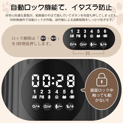 Surfola 猫自動給餌器 犬 ハムスター うさぎ タイマー式 [Wi-Fi/スマホ不要] ペット給餌器 1日6食 定時定量 4L大容量 2WAY給電 水洗い可能 音声録音 ステンレス皿 手動給餌 お手入れ簡単 日本語説明書付き SP01ブ d1801c8f