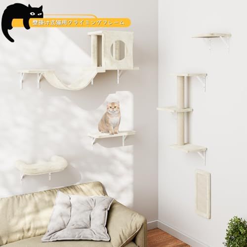 DoubleTT キャットウォーク 6つセット 猫用 キャットステップ 壁掛け式 DIY キャットタワー 猫家具 猫棚 猫ハウス ハンモック はしご 吊り橋 爪とぎポール スクラッチャー キャットツリー 猫用ステップ ベッド 階段 クライミン a521721e