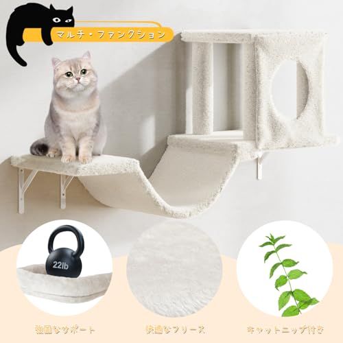 DoubleTT キャットウォーク 6つセット 猫用 キャットステップ 壁掛け式 DIY キャットタワー 猫家具 猫棚 猫ハウス ハンモック はしご 吊り橋 爪とぎポール スクラッチャー キャットツリー 猫用ステップ ベッド 階段 クライミン a521721e