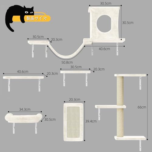 DoubleTT キャットウォーク 6つセット 猫用 キャットステップ 壁掛け式 DIY キャットタワー 猫家具 猫棚 猫ハウス ハンモック はしご 吊り橋 爪とぎポール スクラッチャー キャットツリー 猫用ステップ ベッド 階段 クライミン a521721e
