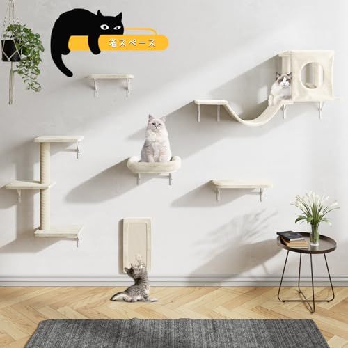DoubleTT キャットウォーク 6つセット 猫用 キャットステップ 壁掛け式 DIY キャットタワー 猫家具 猫棚 猫ハウス ハンモック はしご 吊り橋 爪とぎポール スクラッチャー キャットツリー 猫用ステップ ベッド 階段 クライミン a521721e