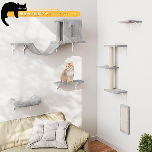 DoubleTT キャットウォーク 6つセット 猫用 キャットステップ 壁掛け式 DIY キャットタワー 猫家具 棚 猫ハウス ハンモック はしご 吊り橋 爪とぎポール スクラッチャー キャットツリー ベッド 階段 クライミングシェルフ サイ 8cceb396 DoubleTT キャットウォーク 6つセット 猫用 キャットステップ 壁掛け式 DIY キャットタワー 猫家具 棚 猫ハウス ハンモック はしご 吊り橋 爪とぎポール スクラッチャー キャットツリー ベッド 階段 クライミングシェルフ サイ 8cceb396