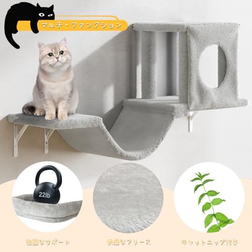 DoubleTT キャットウォーク 6つセット 猫用 キャットステップ 壁掛け式 DIY キャットタワー 猫家具 棚 猫ハウス ハンモック はしご 吊り橋 爪とぎポール スクラッチャー キャットツリー ベッド 階段 クライミングシェルフ サイ 8cceb396 DoubleTT キャットウォーク 6つセット 猫用 キャットステップ 壁掛け式 DIY キャットタワー 猫家具 棚 猫ハウス ハンモック はしご 吊り橋 爪とぎポール スクラッチャー キャットツリー ベッド 階段 クライミングシェルフ サイ 8cceb396