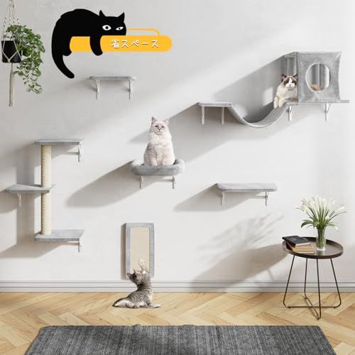 DoubleTT キャットウォーク 6つセット 猫用 キャットステップ 壁掛け式 DIY キャットタワー 猫家具 棚 猫ハウス ハンモック はしご 吊り橋 爪とぎポール スクラッチャー キャットツリー ベッド 階段 クライミングシェルフ サイ 8cceb396 DoubleTT キャットウォーク 6つセット 猫用 キャットステップ 壁掛け式 DIY キャットタワー 猫家具 棚 猫ハウス ハンモック はしご 吊り橋 爪とぎポール スクラッチャー キャットツリー ベッド 階段 クライミングシェルフ サイ 8cceb396