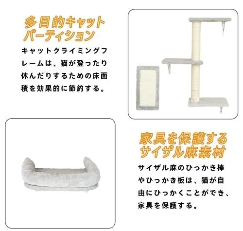 DoubleTT キャットウォーク 6つセット 猫用 キャットステップ 壁掛け式 DIY キャットタワー 猫家具 棚 猫ハウス ハンモック はしご 吊り橋 爪とぎポール スクラッチャー キャットツリー ベッド 階段 クライミングシェルフ サイ 8cceb396 DoubleTT キャットウォーク 6つセット 猫用 キャットステップ 壁掛け式 DIY キャットタワー 猫家具 棚 猫ハウス ハンモック はしご 吊り橋 爪とぎポール スクラッチャー キャットツリー ベッド 階段 クライミングシェルフ サイ 8cceb396