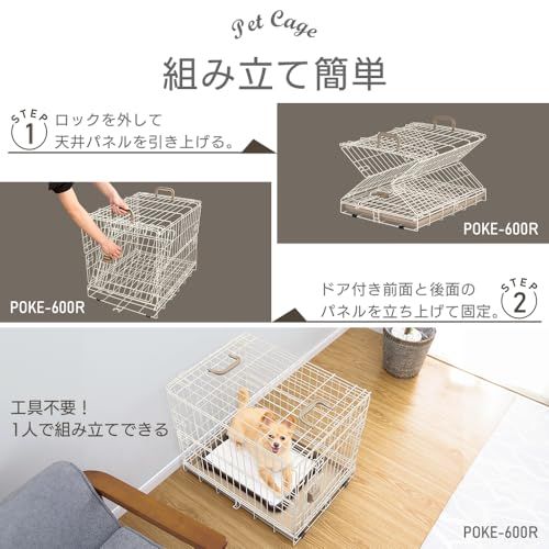 アイリスプラザ 折りたたみケージ 犬 猫 防災 ライトナチュラル 中型犬用 幅54.5×奥行77×高さ60.5cm POKE-750RY fb524d95 アイリスプラザ 折りたたみケージ 犬 猫 防災 ライトナチュラル 中型犬用 幅54.5×奥行77×高さ60.5cm POKE-750RY fb524d95