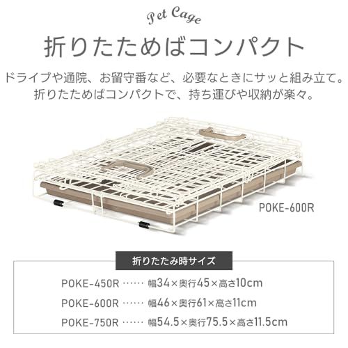 アイリスプラザ 折りたたみケージ 犬 猫 防災 ライトナチュラル 中型犬用 幅54.5×奥行77×高さ60.5cm POKE-750RY fb524d95 アイリスプラザ 折りたたみケージ 犬 猫 防災 ライトナチュラル 中型犬用 幅54.5×奥行77×高さ60.5cm POKE-750RY fb524d95