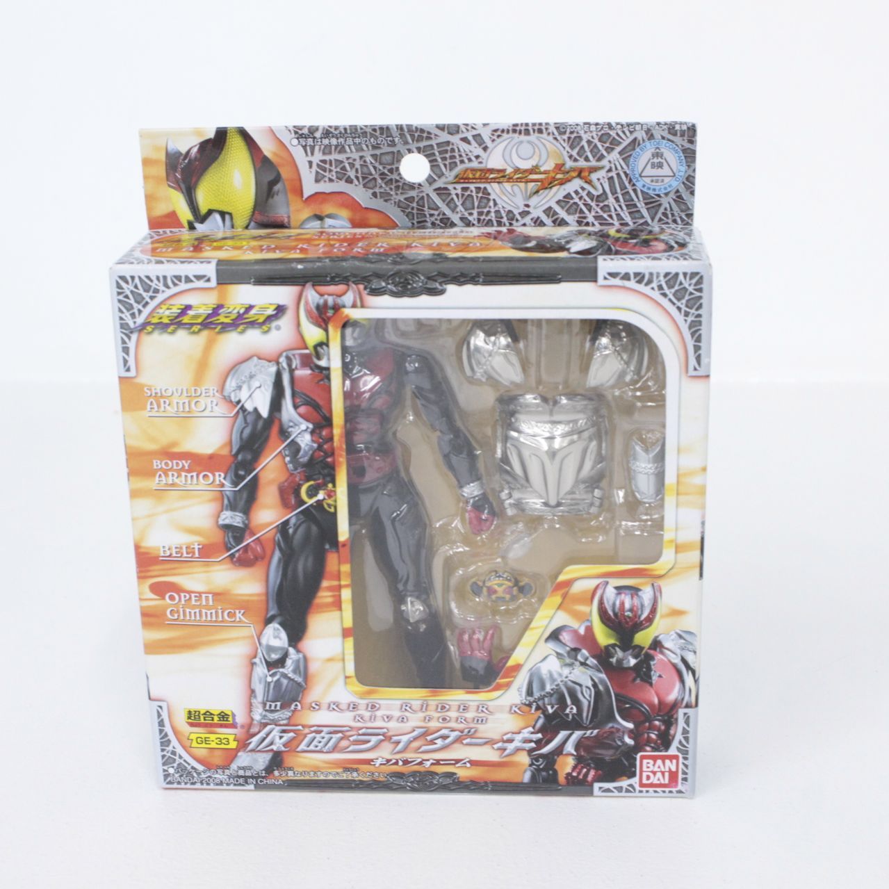☆加古川物流】中古 未開封 装着変身シリーズ 仮面ライダーキバ キバ