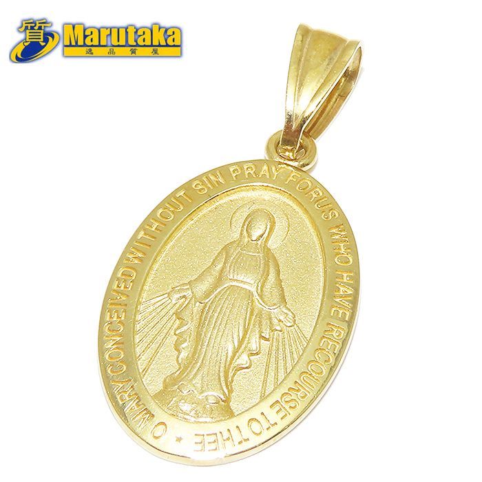 マリア モチーフ ペンダント トップ K18 2.39g 750 YG 逸品質屋 丸高 尼崎市 レディース 18K Yellow Gold Au Maria motif Pendant Top Marutaka USED jewelry 不思議のメダイ 43,680円