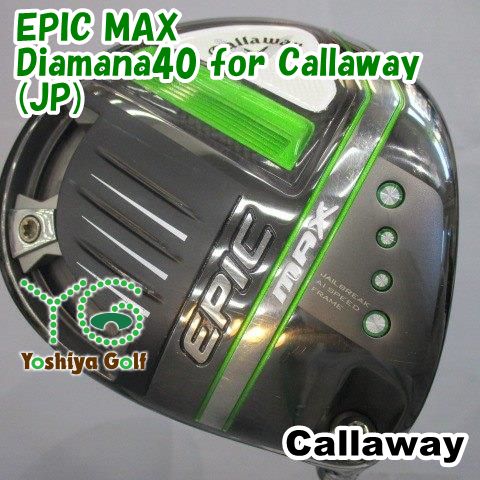 ドライバー キャロウェイ EPIC MAX/Diamana40 for Callaway(JP)/S/10.5[145347]