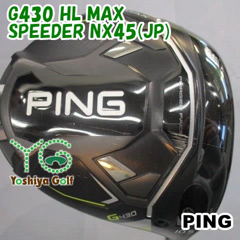 ドライバー ピン G430 HL MAX/SPEEDER NX45(JP)//10.5[145331] - メルカリ