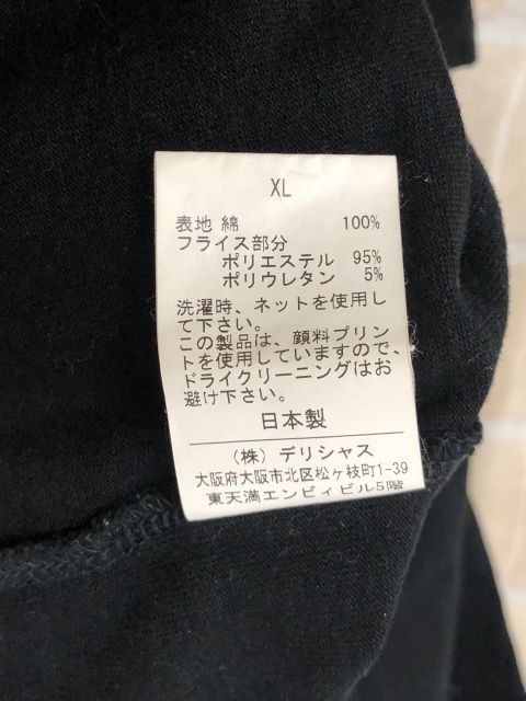 【中古】 S.F.C【STRIPES FOR CREATIVE】 エスエフシー BIG MIX STRIPE LS TEE ブラック XL 111454396