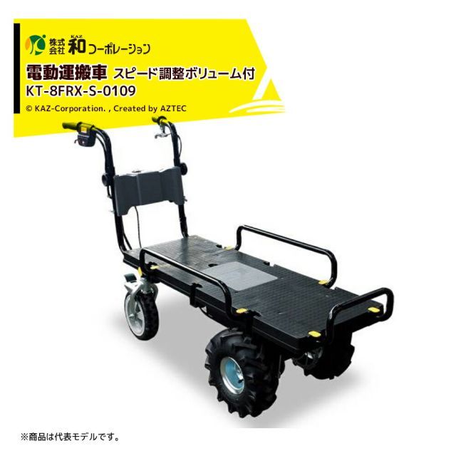 G-1 掛軸 雪舟 益田兼尭寿像 木箱 印刷工芸 人物画