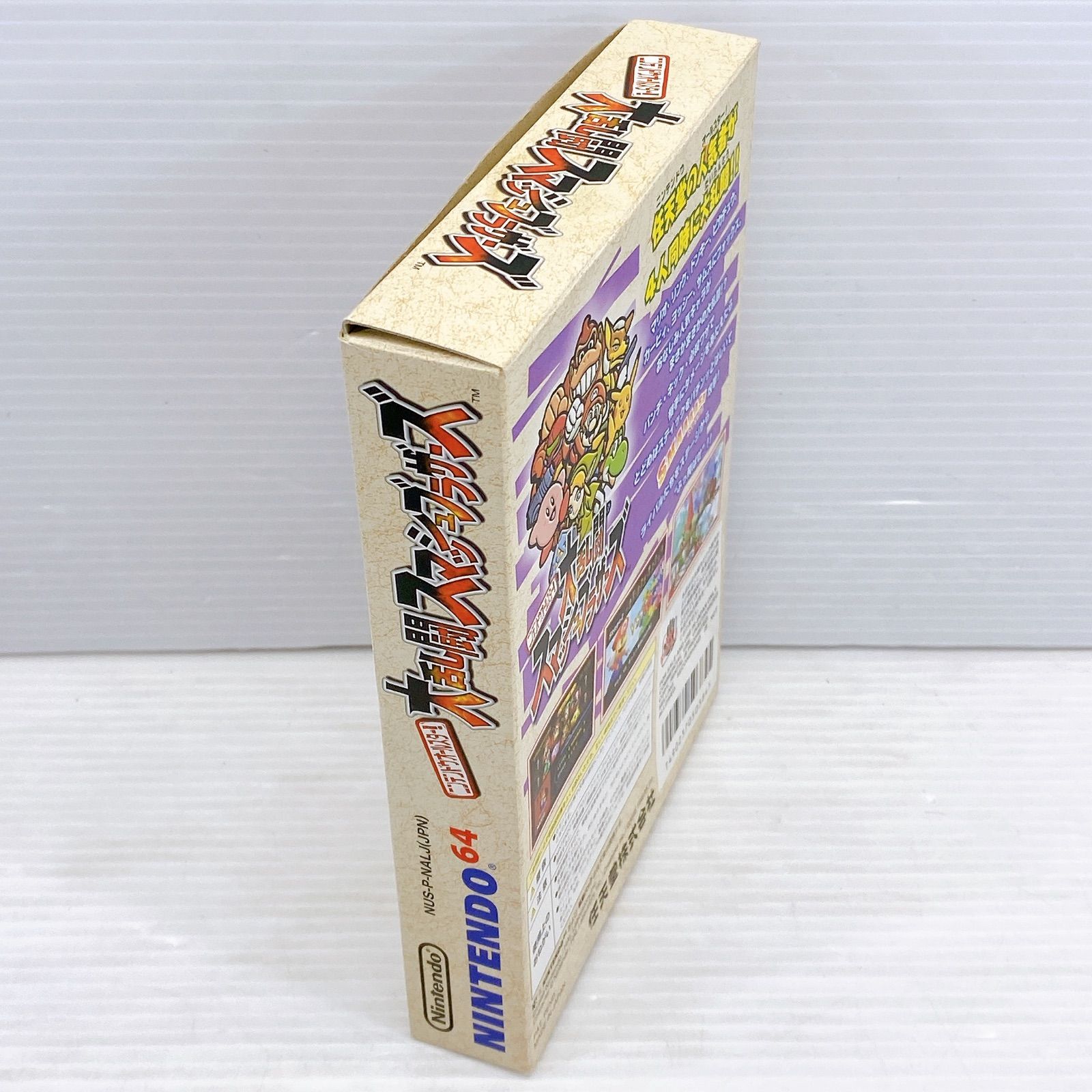 ◇【箱・取扱い説明書付き】NINTENDO64 ニンテンドウオールスター! 大
