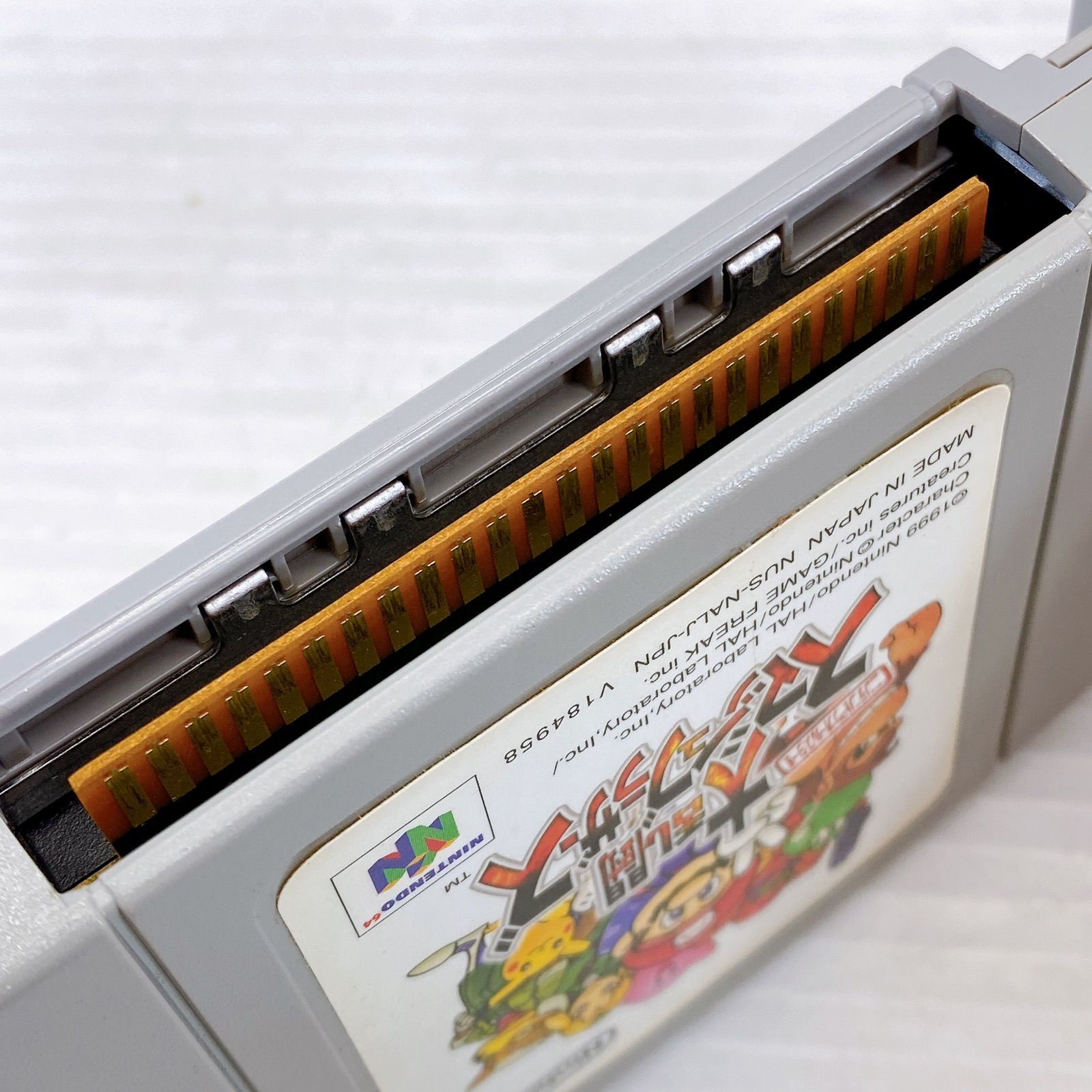 ◇【箱・取扱い説明書付き】NINTENDO64 ニンテンドウオールスター! 大