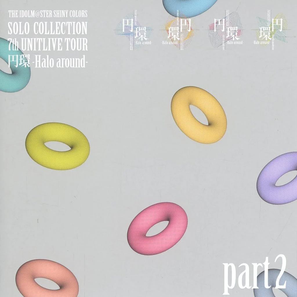 CD 【CD】THE IDOLM＠STER SHINY COLORS SOLO COLLECTION 7th UNITLIVE