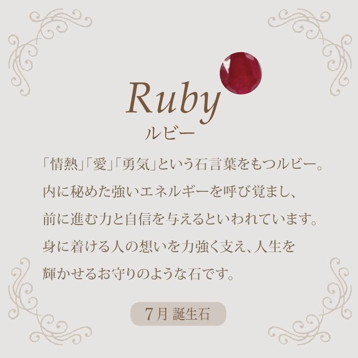 プラチナ900 ルビーピアス 【7月誕生石ルビー】【レディース 特価】 プラチナ900 pt900 ピアス