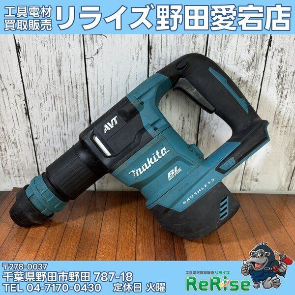 【中古】マキタ(makita) コードレスケレン HK180DZK 【野田愛宕店】