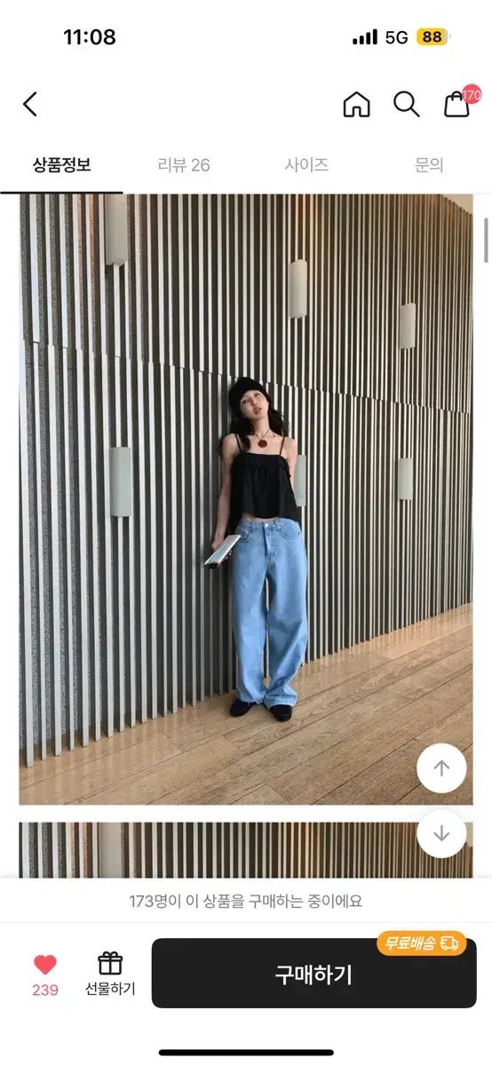 メイビーベイビー デニムパンツ メイビーベイビー デニムパンツ