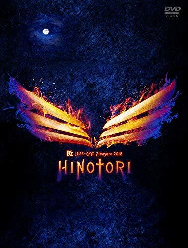 B'z LIVE-GYM Pleasure 2018 -HINOTORI- (DVD) (「HINOTORI」CD収録)