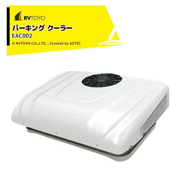 RVTOYO EAC002 Rooftop Mounted Motorhome Parking Cooler DIY Caravan RV Camper