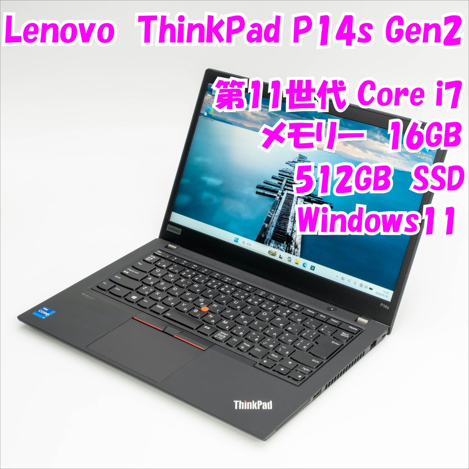 i7 11世代✨ThinkPad✨P14s Gen2✨512GB✨ノートパソコン | ヤマダ