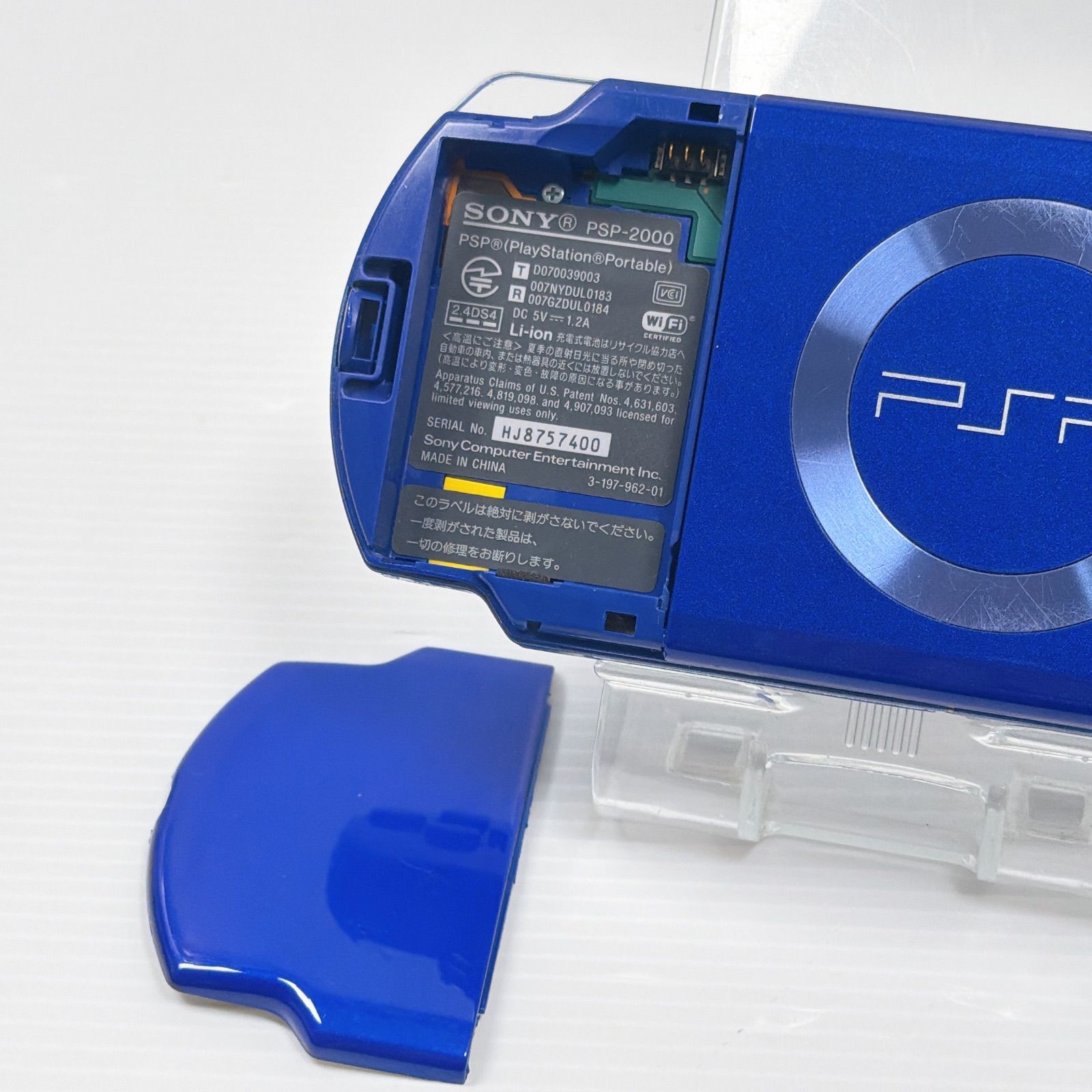 PSP 2000 メタリックブルー 遊べるセット 動作確認済み FW6.60 ソニー プレイステーション ポータブル SONY PlayStation Portable psp 管理番号M1947 PSP 2000 メタリックブルー 遊べるセット 動作確認済み FW6.60 ソニー プレイステーション ポータブル SONY PlayStation Portable psp 管理番号M1947
