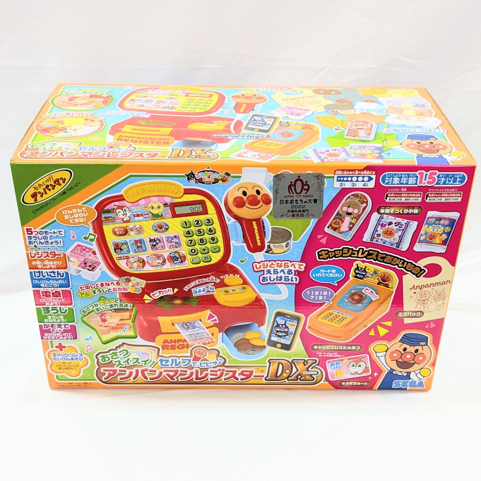 新品 アンパンマン ピピッとおかいもの! アンパンマンレジスターDX (B