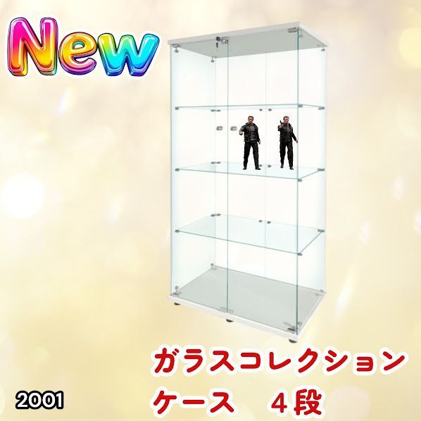 #2001 両扉 強化 ガラス ケース 4段 ホワイト 鍵付き 豆脚付き 転倒防止器具付き フィギュア プラモデル プラモ 鑑賞 展示 自宅 店舗 ディスプレイ 付属品 ※一部地域離島別途配送料有