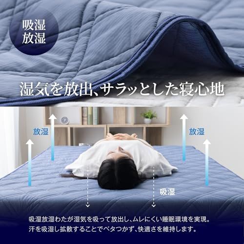 tobest 極涼 敷きパッド シングル 2枚セット Q-MAX0.55 接触冷感 リバーシブル ひんやり 冷感 夏用 冷感シーツ 抗菌 消臭 防ダニ 涼感 冷たい サラサラ 涼しい クール 吸水速乾 丸洗い ブルー 100x205cm★m cfce5753