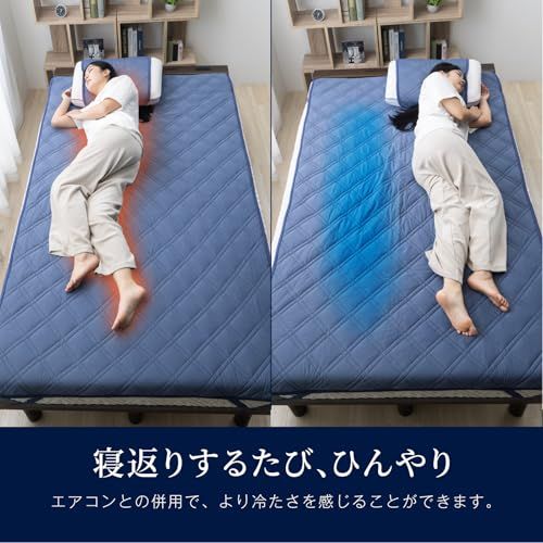 tobest 極涼 敷きパッド シングル 2枚セット Q-MAX0.55 接触冷感 リバーシブル ひんやり 冷感 夏用 冷感シーツ 抗菌 消臭 防ダニ 涼感 冷たい サラサラ 涼しい クール 吸水速乾 丸洗い ブルー 100x205cm★m cfce5753