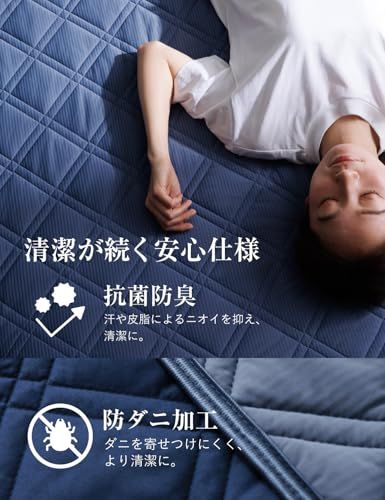 tobest 極涼 敷きパッド ダブル Q-MAX0.5 接触冷感 リバーシブル ひんやり 冷感 夏用 冷感シーツ 抗菌 消臭 防ダニ 涼感 冷たい サラサラ 涼しい クール 吸水速乾 丸洗い ブルー 140x205cm★m 81cb459c