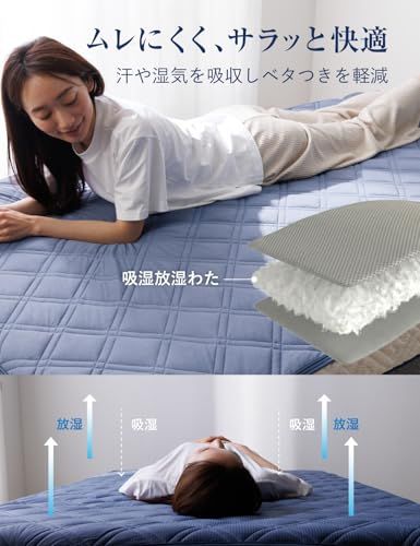 tobest 極涼 敷きパッド ダブル Q-MAX0.5 接触冷感 リバーシブル ひんやり 冷感 夏用 冷感シーツ 抗菌 消臭 防ダニ 涼感 冷たい サラサラ 涼しい クール 吸水速乾 丸洗い ブルー 140x205cm★m 81cb459c