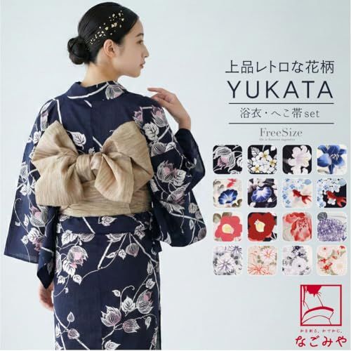浴衣 セット レディース [なごみや] 女物 レトロ花柄 変わり織 浴衣 ラメ 兵児帯 2点セット レトロ 古典柄 シック かっこいい 高見え 夏祭り 夕涼み 花火 レディース★m 15d82839
