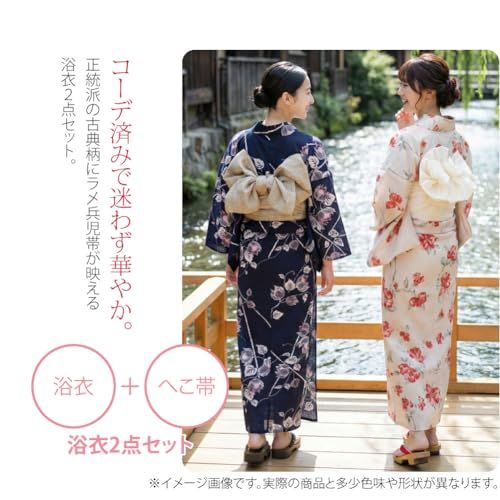 浴衣 セット レディース [なごみや] 女物 レトロ花柄 変わり織 浴衣 ラメ 兵児帯 2点セット レトロ 古典柄 シック かっこいい 高見え 夏祭り 夕涼み 花火 レディース★m 15d82839