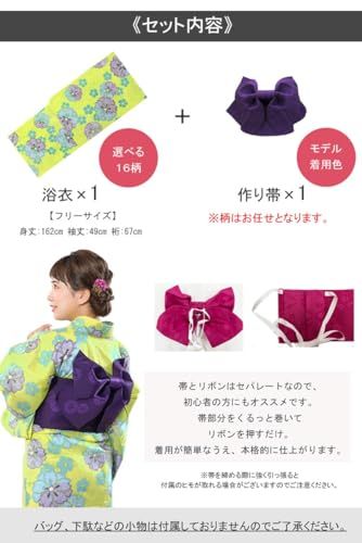 [きもの和ネットショップ給前]浴衣 レディース 大人 浴衣2点セット（浴衣＋作り帯） Fサイズ 女浴衣 黒 白 赤 緑 祭り花火 Nset1377,set0700★m c110c948