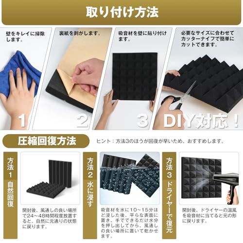 YOPIN 【自己粘着】吸音材 防音材 30*30*5cm 高密度 極厚 吸音パネル 設置簡単 室内装飾 DIY 難燃 保温 消音 防音 賃貸 剥がせる 吸音シート 壁用 24枚★m 7016117a YOPIN 【自己粘着】吸音材 防音材 30*30*5cm 高密度 極厚 吸音パネル 設置簡単 室内装飾 DIY 難燃 保温 消音 防音 賃貸 剥がせる 吸音シート 壁用 24枚★m 7016117a