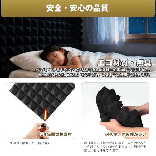 YOPIN 【自己粘着】吸音材 防音材 30*30*5cm 高密度 極厚 吸音パネル 設置簡単 室内装飾 DIY 難燃 保温 消音 防音 賃貸 剥がせる 吸音シート 壁用 24枚★m 7016117a YOPIN 【自己粘着】吸音材 防音材 30*30*5cm 高密度 極厚 吸音パネル 設置簡単 室内装飾 DIY 難燃 保温 消音 防音 賃貸 剥がせる 吸音シート 壁用 24枚★m 7016117a