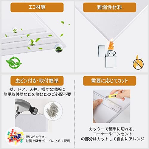 YOPIN 吸音材 200kg/m? 高密度 吸音ボード 吸音対策 室内装飾 楽器 消音 騒音 防音 30cm×30cm 手軽にDIY 難燃 防湿 保温 吸音パネル 虫ピン押しピン付き 24枚★m b24372cc YOPIN 吸音材 200kg/m? 高密度 吸音ボード 吸音対策 室内装飾 楽器 消音 騒音 防音 30cm×30cm 手軽にDIY 難燃 防湿 保温 吸音パネル 虫ピン押しピン付き 24枚★m b24372cc