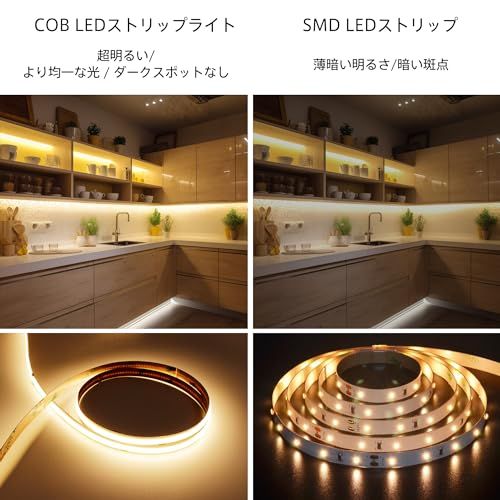 AXMOTUT COB LEDテープライト5m 24V 電球色 2700K 高輝度 調光可能 高密度 フレキシブル LEDテープライト 付きRF リモートおよび PSE認証電源 切断可能 取付簡単 工具不要 非防水 店舗 室内 ホーム装飾用 167782ce