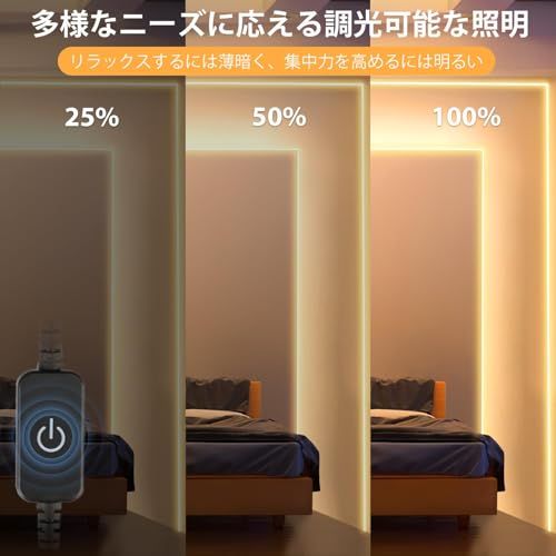Lamomo LED テープライト、5M 防水 12V電球色調光可能なネオンチューブライト、間接照明 高演色高輝度 テープライト led、カット可能なシリコン3000KLEDストリップ、寝室インテリアホームデコレーション用/お部屋/店舗/コレ fdd5fba2