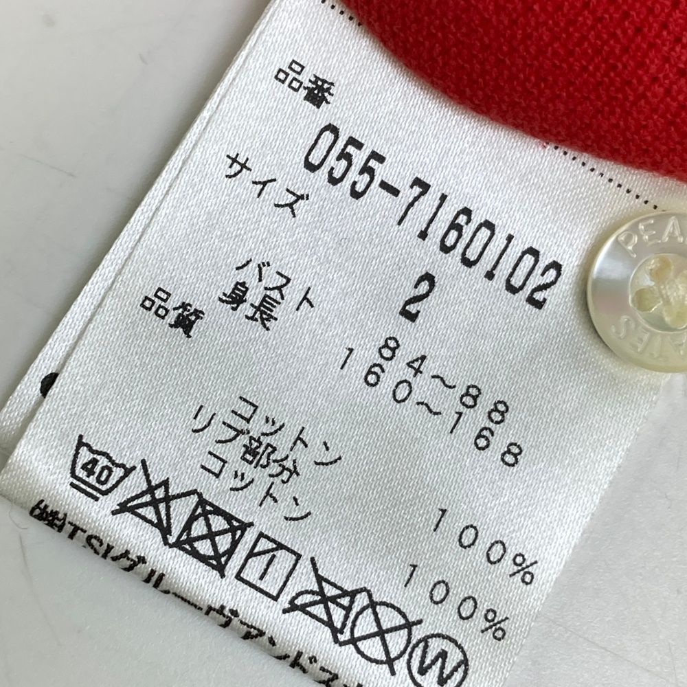 サイズ：2 PEARLY GATES パーリーゲイツ 半袖ポロシャツ グレー系 [240101698811] ゴルフウェア レディース ストスト