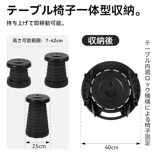 【公式】 BLACKDOG 折りたたみ椅子&デスク 2点セット 2025 意匠権獲得 一体型 キャンプ アウトドア用品 コンパクト 携帯しやすい 高さ調節e 6d1e91f2 【公式】 BLACKDOG 折りたたみ椅子&デスク 2点セット 2025 意匠権獲得 一体型 キャンプ アウトドア用品 コンパクト 携帯しやすい 高さ調節e 6d1e91f2