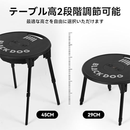 【公式】 BLACKDOG 折りたたみ椅子&デスク 2点セット 2025 意匠権獲得 一体型 キャンプ アウトドア用品 コンパクト 携帯しやすい 高さ調節e 6d1e91f2 【公式】 BLACKDOG 折りたたみ椅子&デスク 2点セット 2025 意匠権獲得 一体型 キャンプ アウトドア用品 コンパクト 携帯しやすい 高さ調節e 6d1e91f2