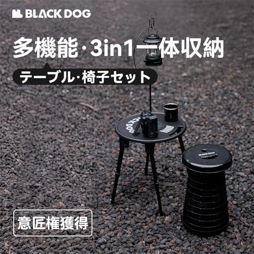 【公式】 BLACKDOG 折りたたみ椅子&デスク 2点セット 2025 意匠権獲得 一体型 キャンプ アウトドア用品 コンパクト 携帯しやすい 高さ調節e 6d1e91f2 【公式】 BLACKDOG 折りたたみ椅子&デスク 2点セット 2025 意匠権獲得 一体型 キャンプ アウトドア用品 コンパクト 携帯しやすい 高さ調節e 6d1e91f2