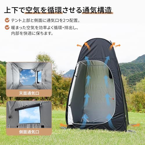 KingCamp 着替えテント 非常用トイレ 簡易シャワールーム 更衣室 ビーチ プライベートテント アウトドア 防災 設置簡単 持ち運び便利 収納袋付きe b88d204f KingCamp 着替えテント 非常用トイレ 簡易シャワールーム 更衣室 ビーチ プライベートテント アウトドア 防災 設置簡単 持ち運び便利 収納袋付きe b88d204f