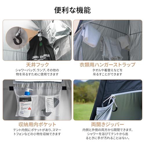 KingCamp 着替えテント 非常用トイレ 簡易シャワールーム 更衣室 ビーチ プライベートテント アウトドア 防災 設置簡単 持ち運び便利 収納袋付きe b88d204f KingCamp 着替えテント 非常用トイレ 簡易シャワールーム 更衣室 ビーチ プライベートテント アウトドア 防災 設置簡単 持ち運び便利 収納袋付きe b88d204f