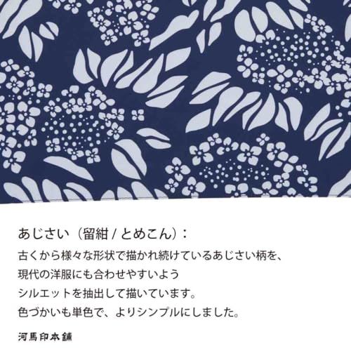 小川(Ogawa) 日傘 折りたたみ傘 レディース 和柄 あじさい 2段折りたたみ 晴雨兼用 雨傘 完全遮光 UV99.9%カット 遮熱 河馬印本舗 着物 浴衣 夏祭り プレゼント ギフト 紫外線対策 54363e fe1a8320 小川(Ogawa) 日傘 折りたたみ傘 レディース 和柄 あじさい 2段折りたたみ 晴雨兼用 雨傘 完全遮光 UV99.9%カット 遮熱 河馬印本舗 着物 浴衣 夏祭り プレゼント ギフト 紫外線対策 54363e fe1a8320